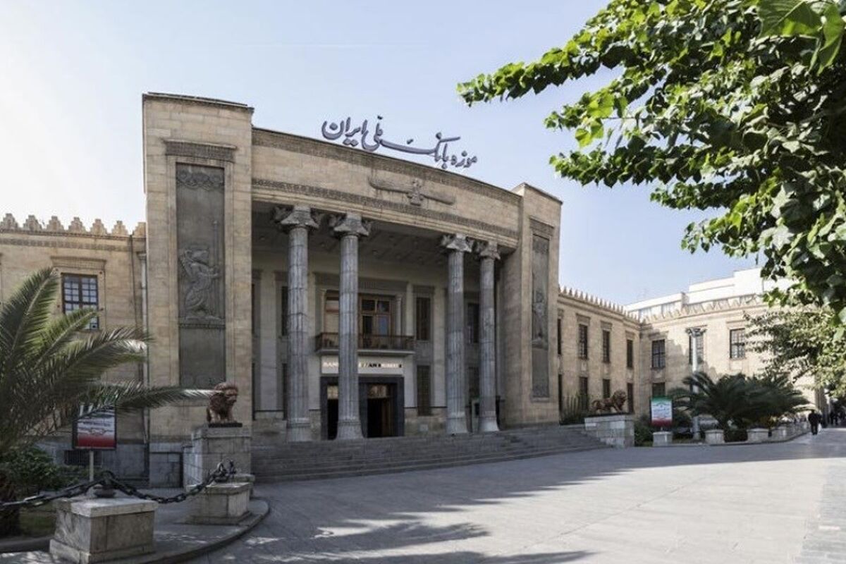 بانک ملی ایران