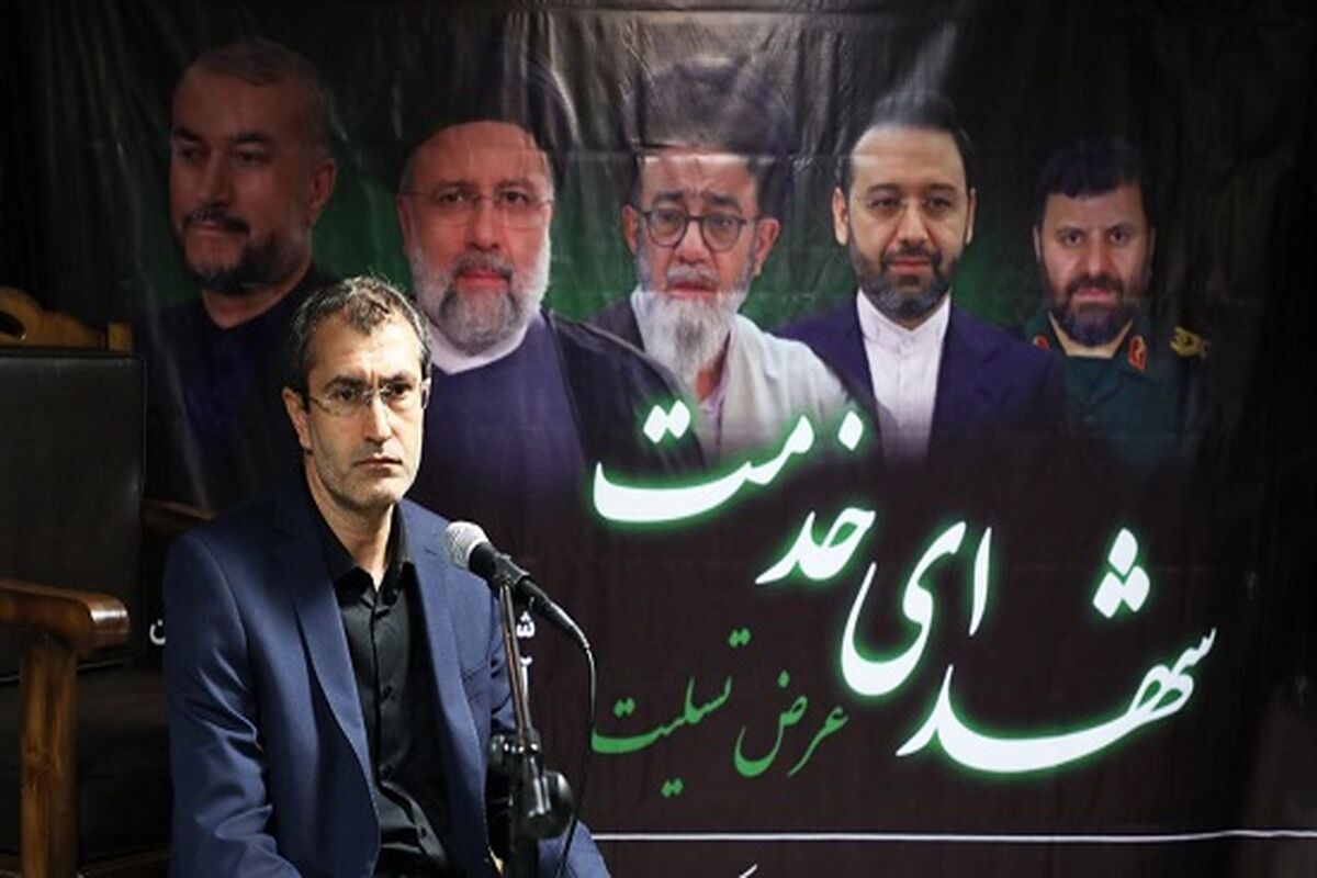 بانک سینا
