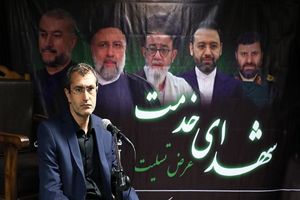 سبک مدیریتی ممتاز و متمایز شهید رئیسی می‌تواند الگوی مدیران اجرایی کشور باشد