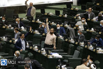 جلسه علنی مجلس آغاز شد/ ادامه رسیدگی به لایحه بودجه سال ۱۴۰۱