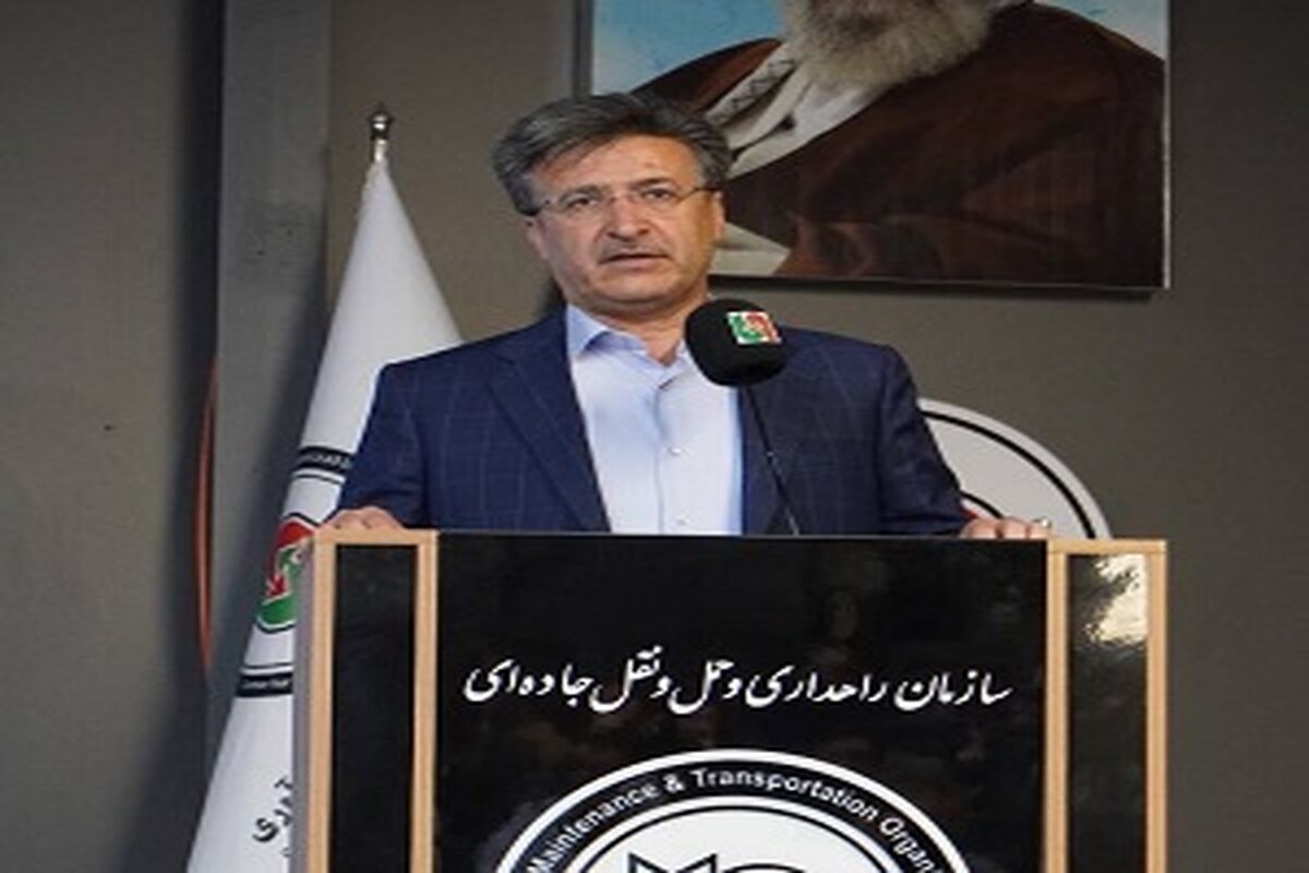 راهداری