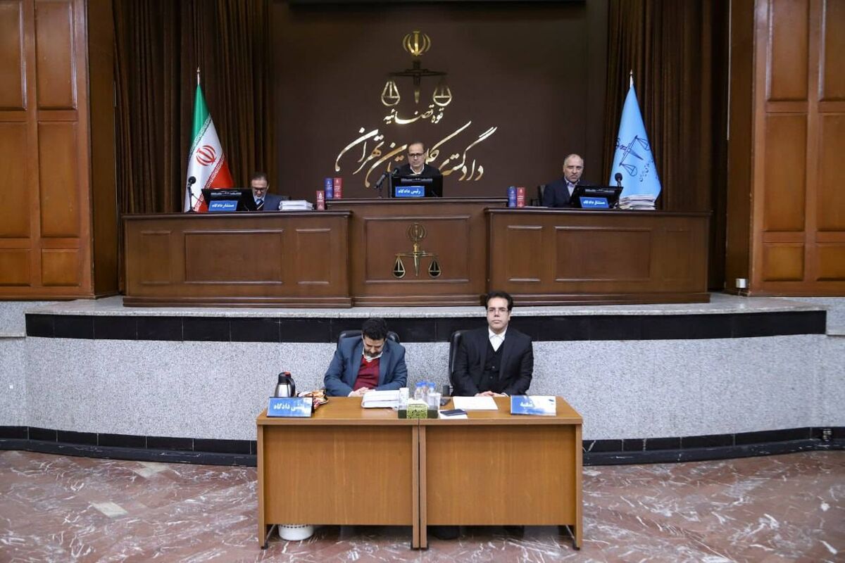دادگاه