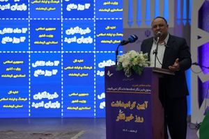 رسانه‌ها محور همبستگی ملی/ تاکید مدیرکل فرهنگ کرمانشاه بر تولید محتوای وحدت‌آفرین