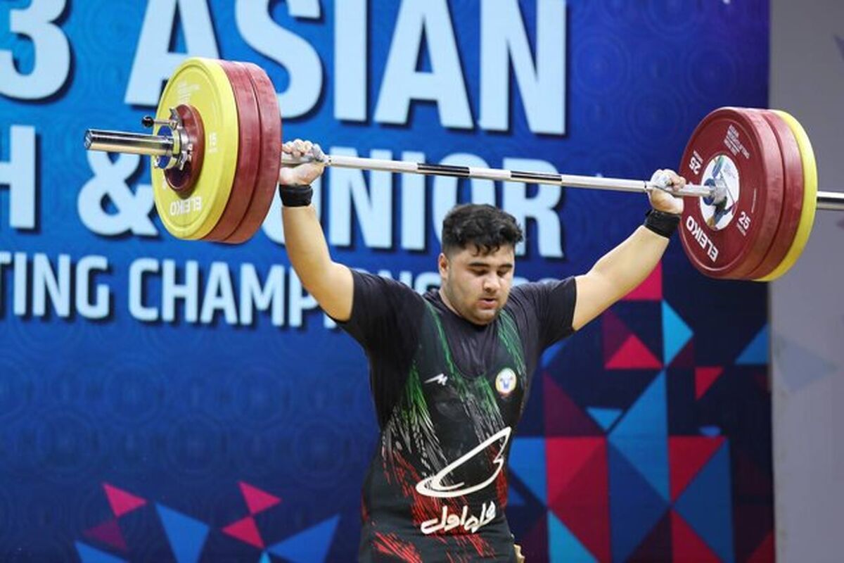 وزنه برداری