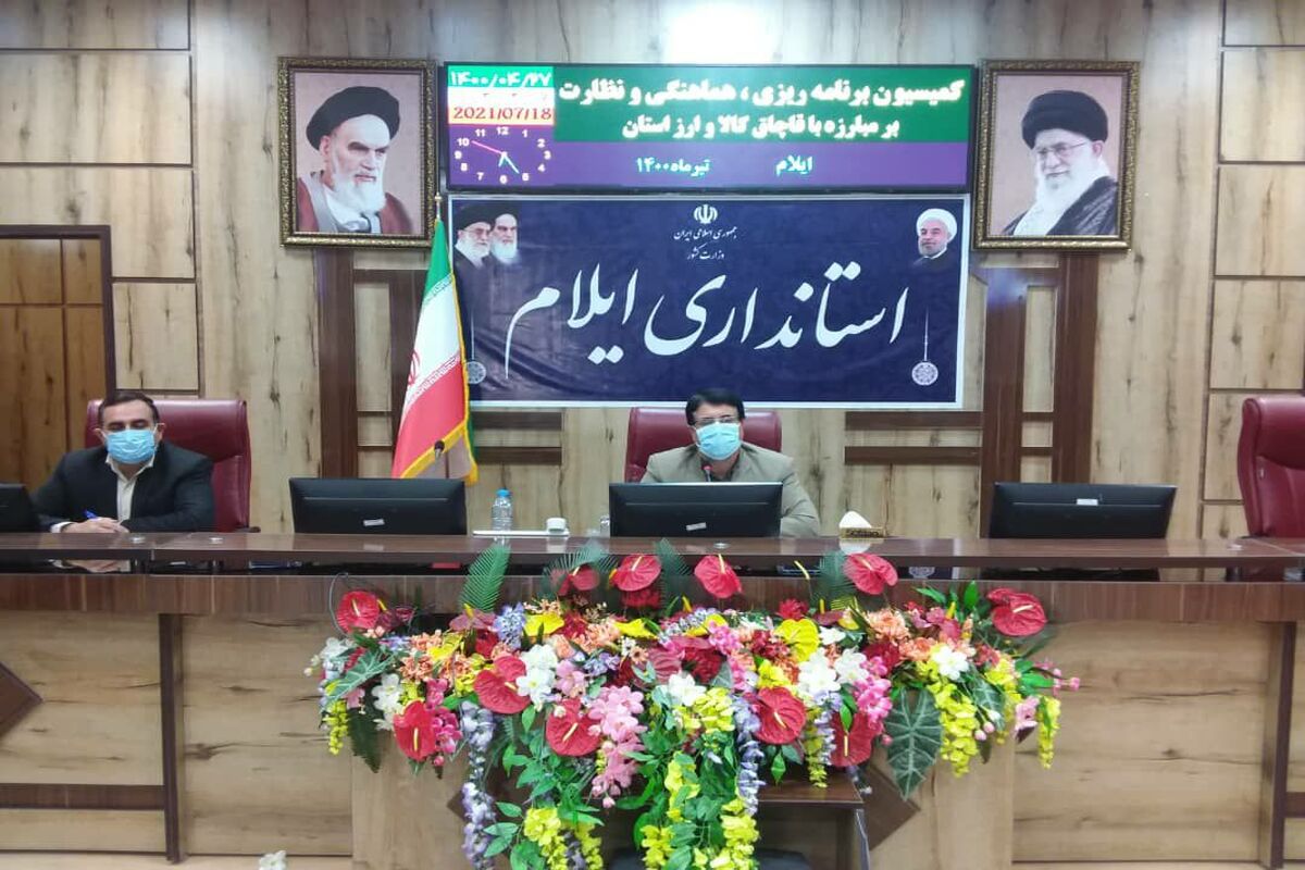 فتاحی