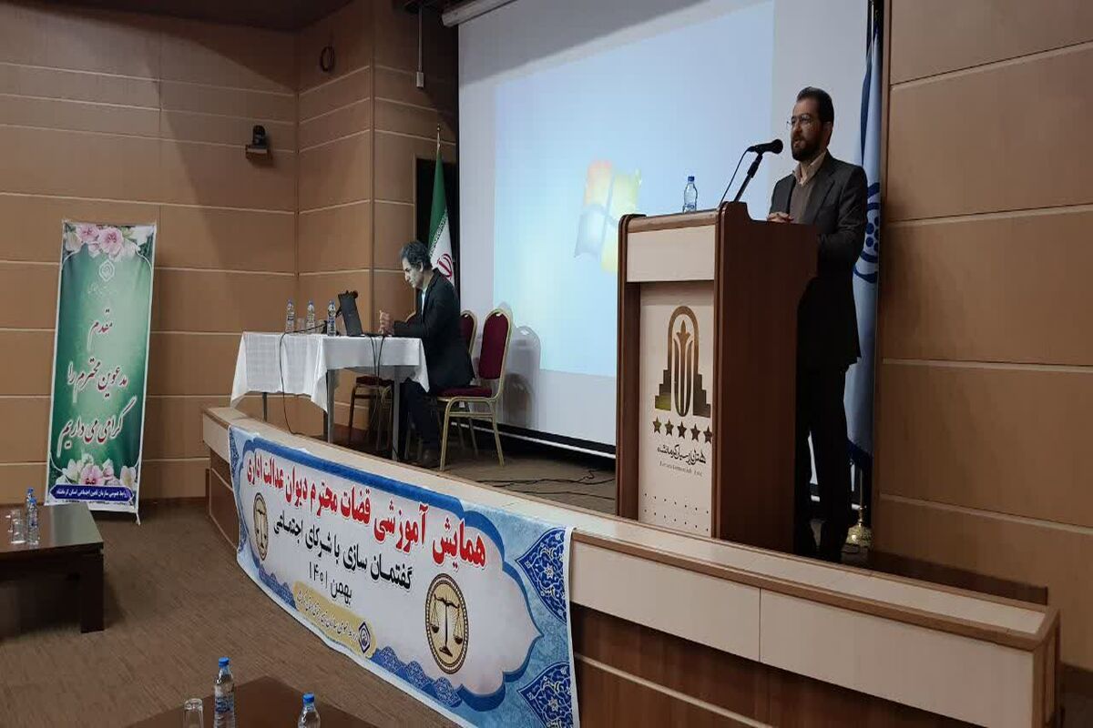 مدیرکل تأمین‌اجتماعی استان کرمانشاه
