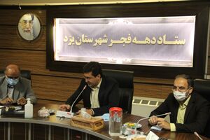 نمایشگاه دستاوردها و توانمندی های انقلاب اسلامی در یزد برگزار می شود