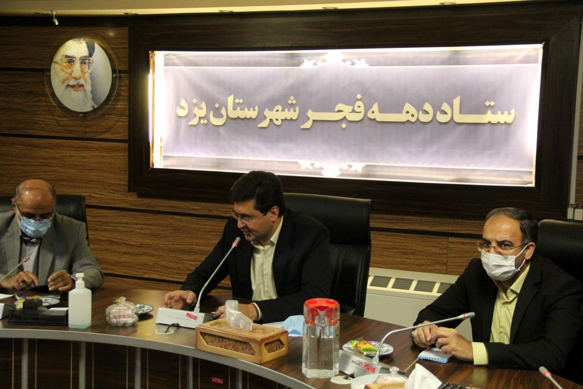 فرماندار یزد