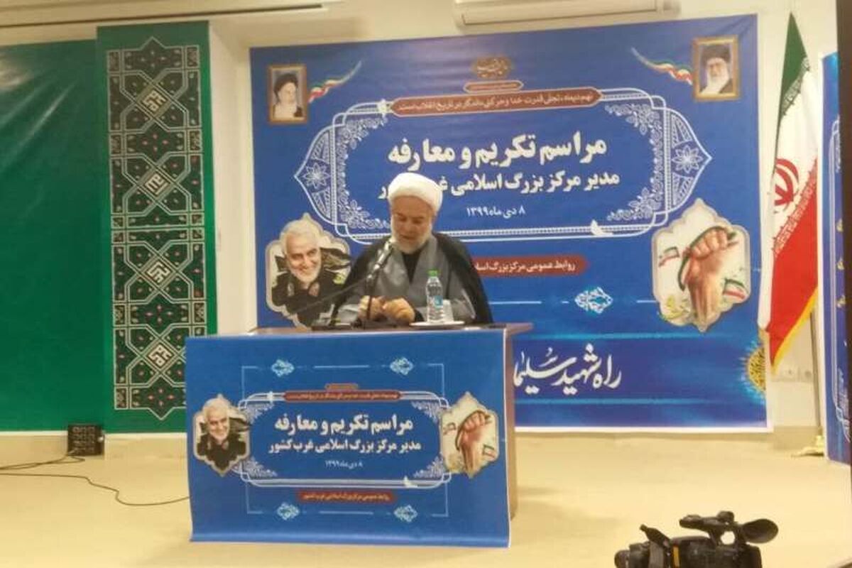 نماینده ولی فقیه در کردستان