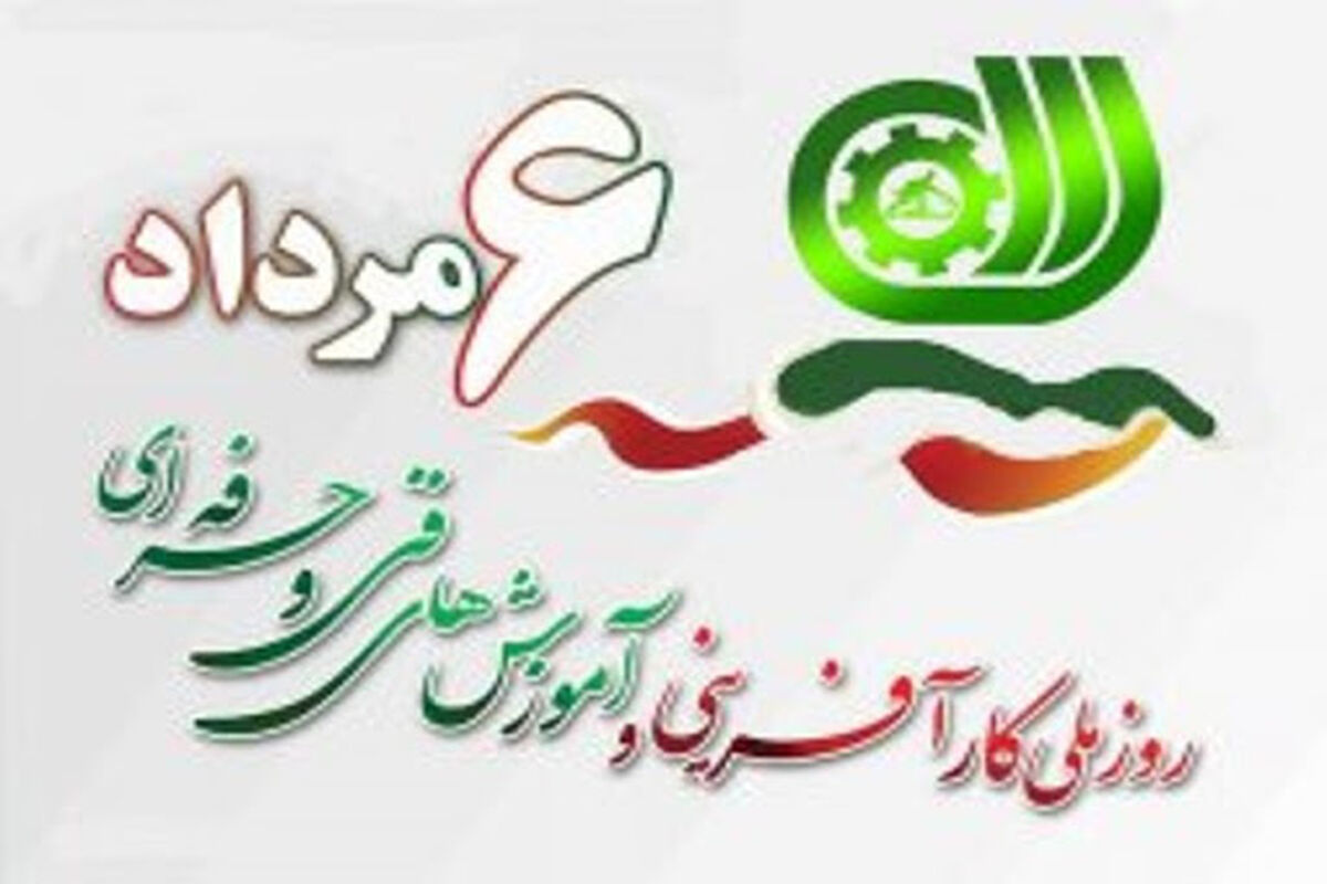 روز ملی مهات ملی