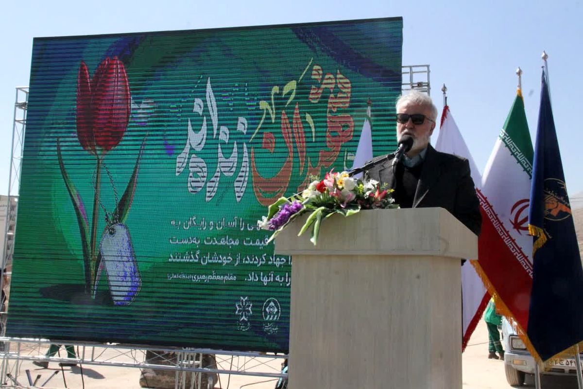 شهردار شیراز 