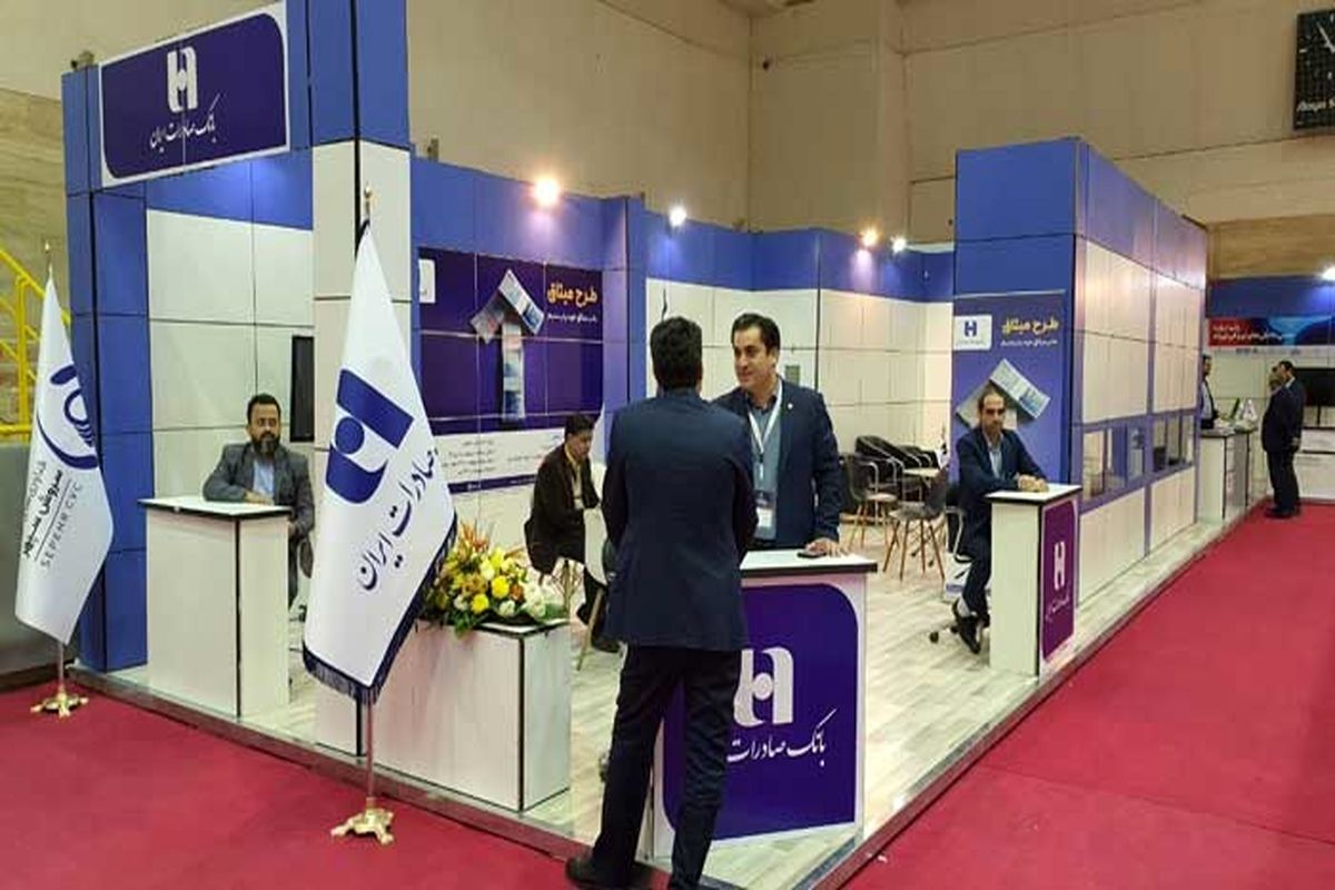 صادرات3
