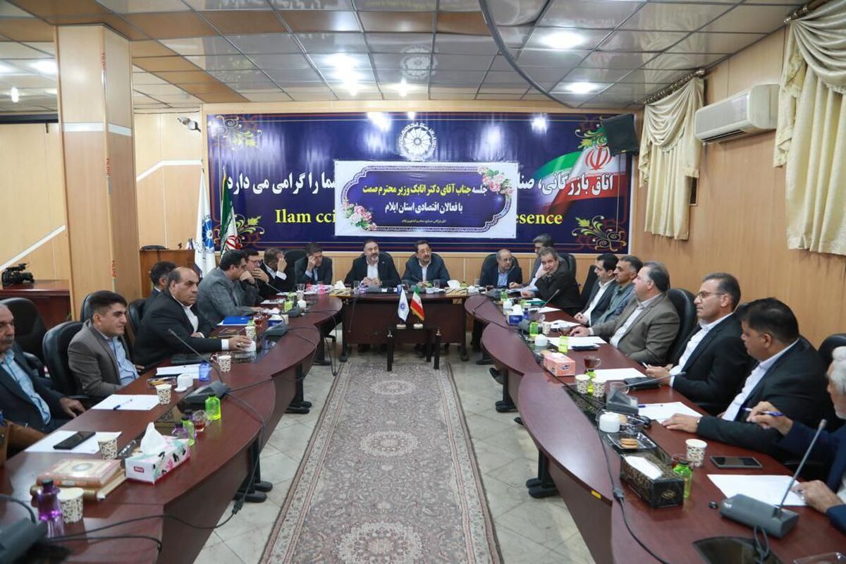 وزیر صنعت