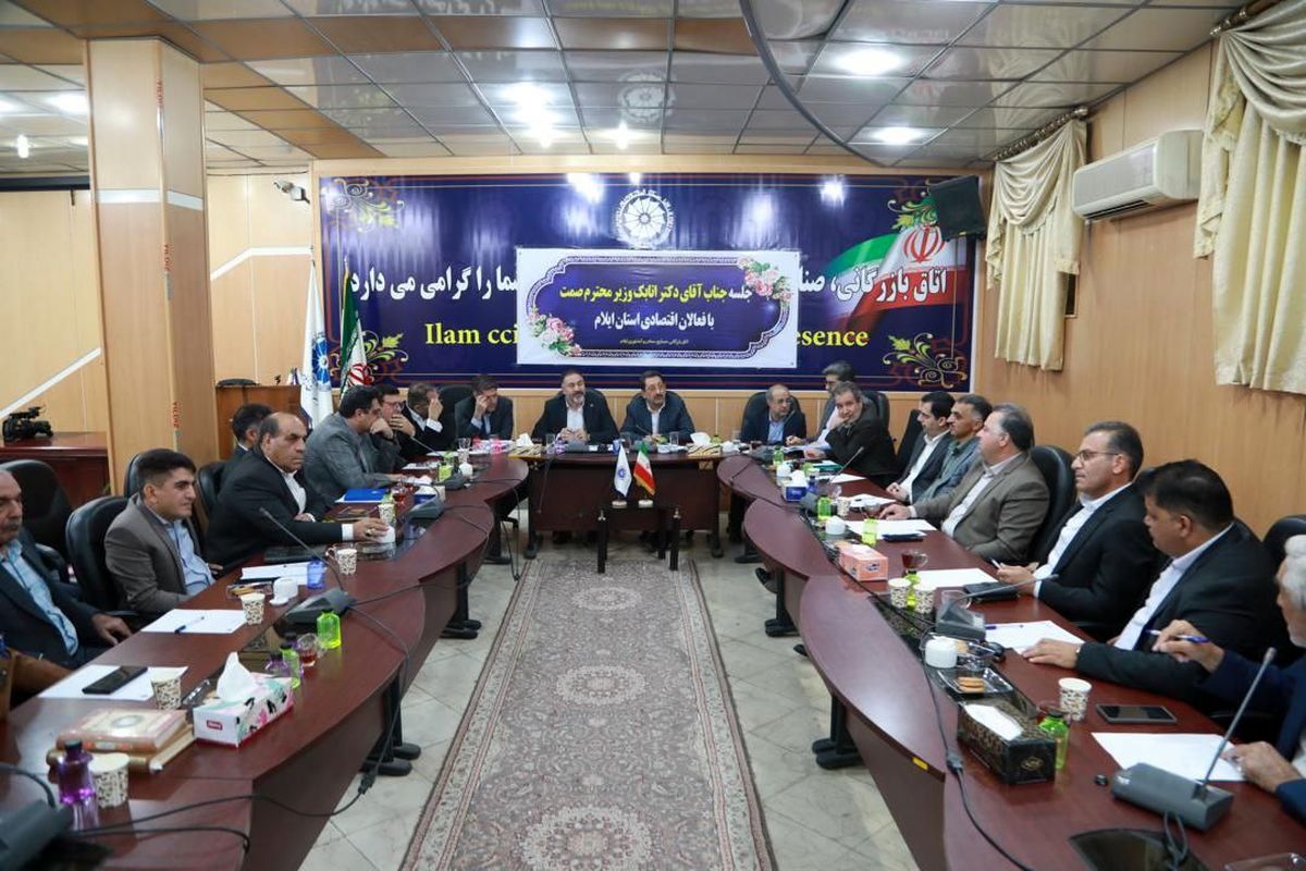 وزیر صنعت