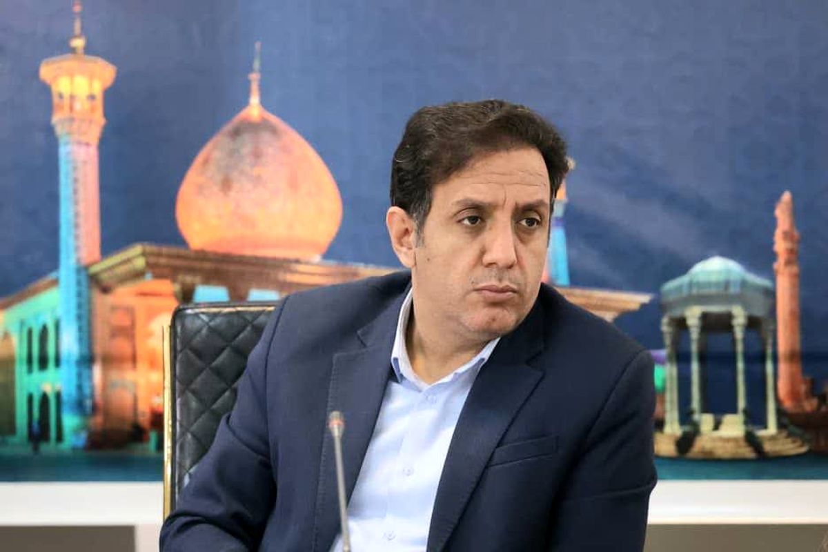 استانداری فارس 