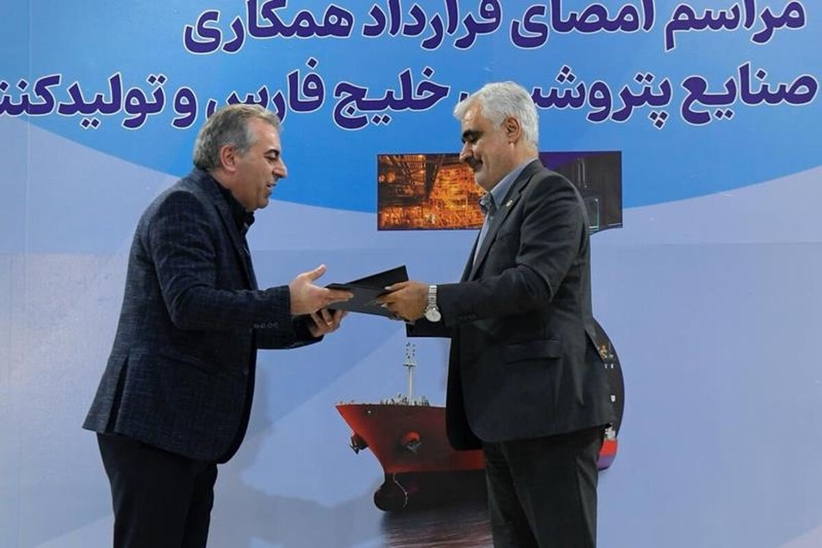 پتروشیمی خلیج فارس