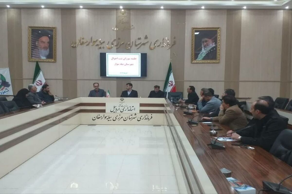 رئیس اداره ثبت احوال شهرستان بیله سوار