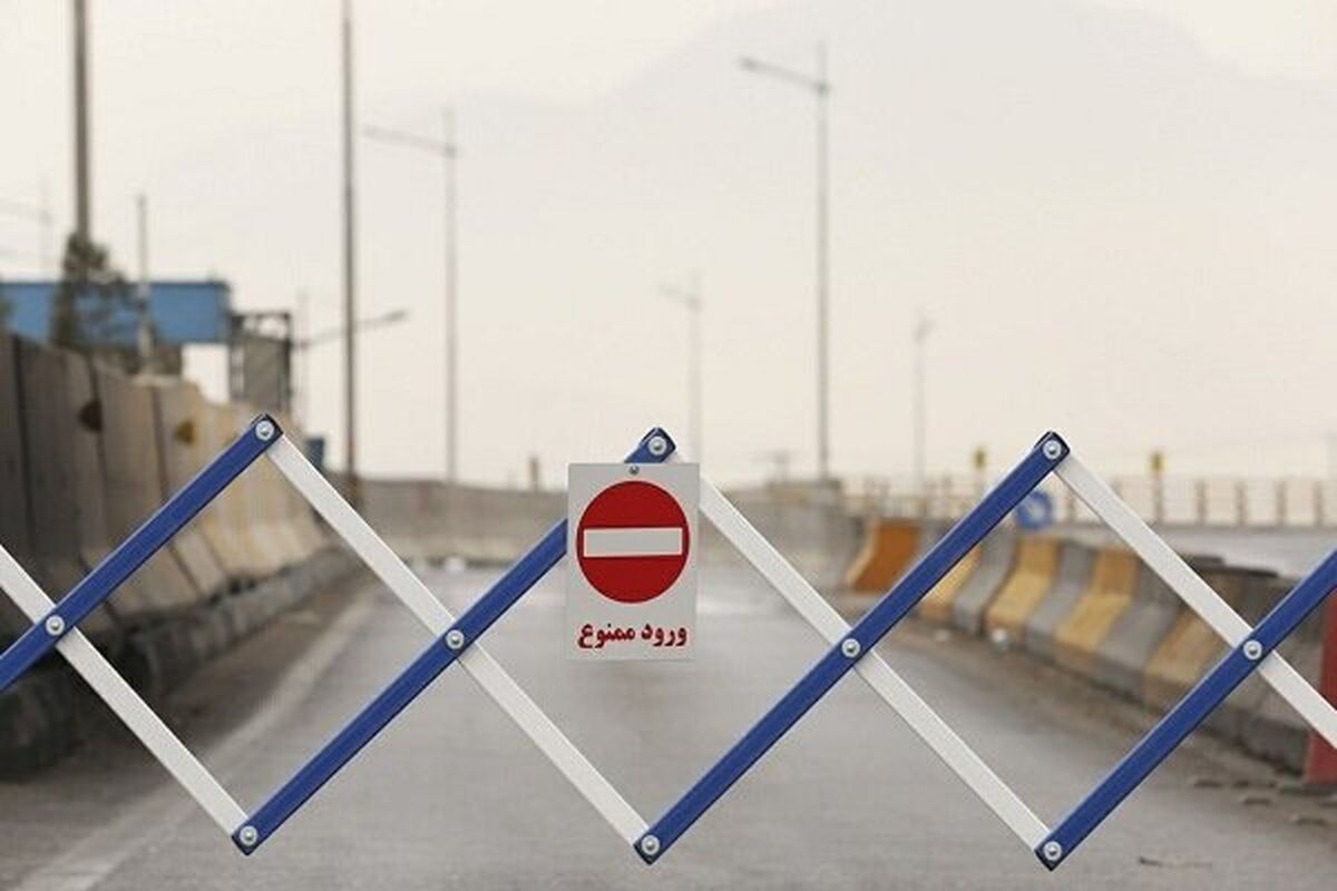 محدودیت های ترافیکی