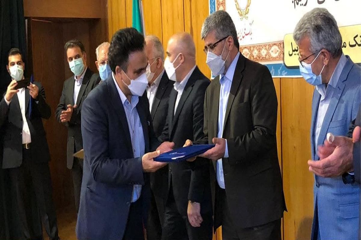 بانک ملی اردبیل