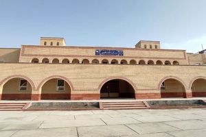 گسترش عدالت آموزشی با بهره برداری از فضاهای آموزشی ایمن در میناب 