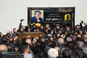 تشییع پیکر خشایار الوند