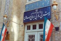 پنج انتصاب جدید در وزارت امور خارجه