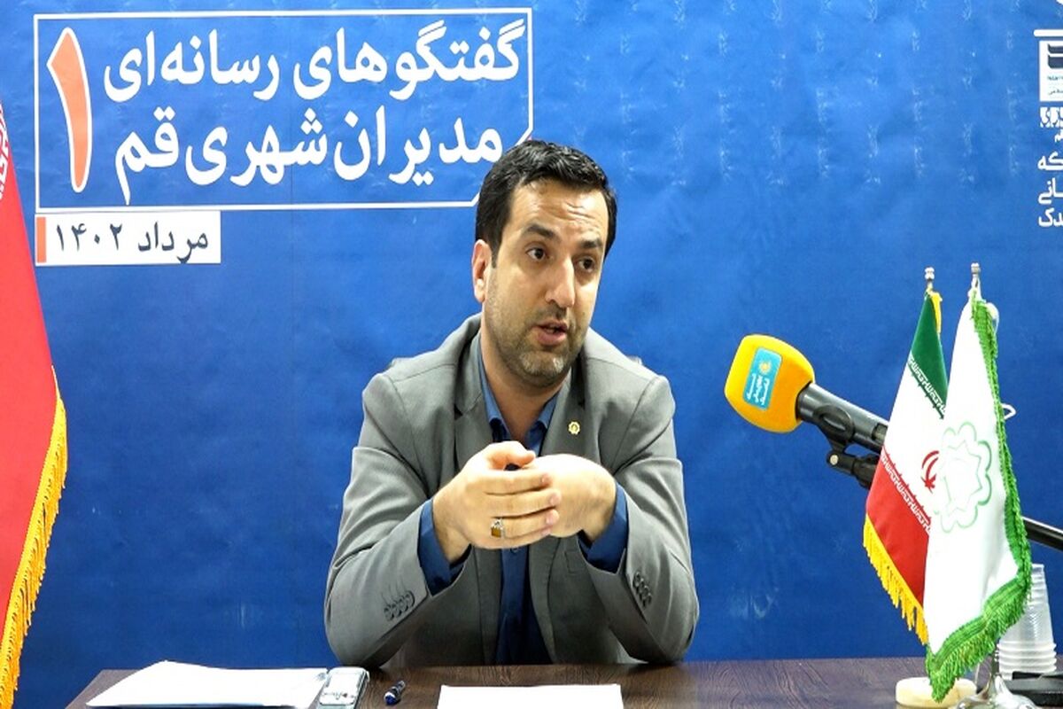 آمده