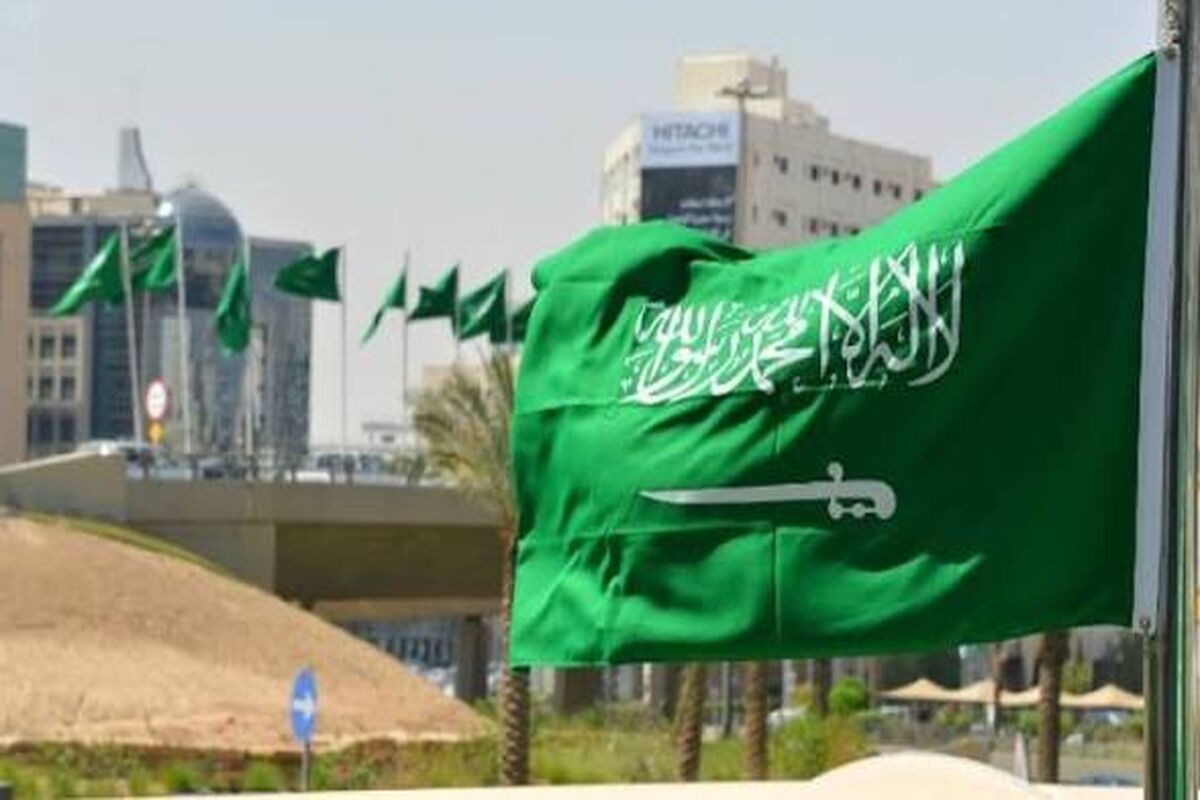 عربستان
