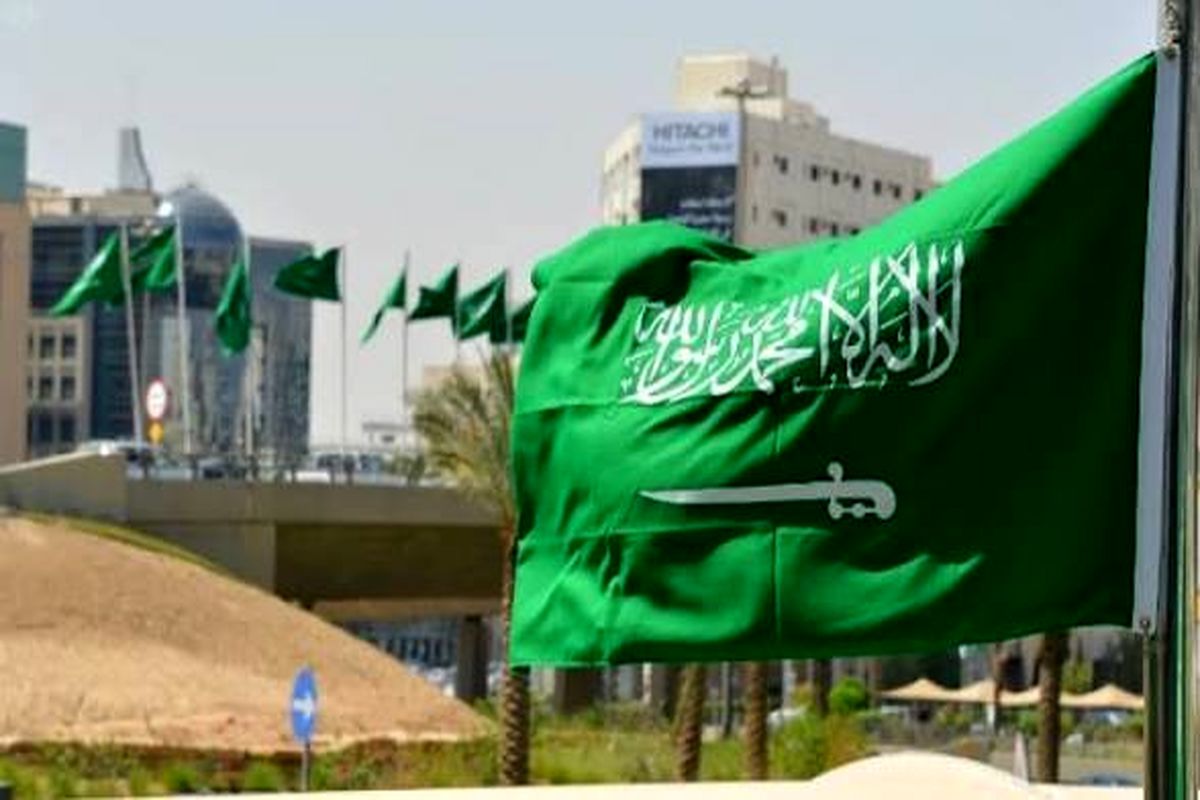 عربستان