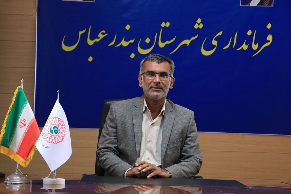 فرماندار + بندرعباس