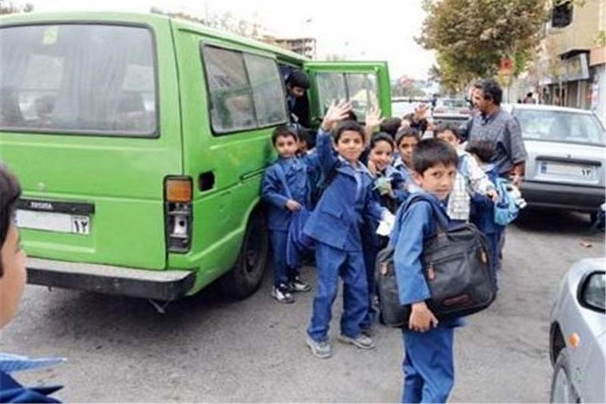 نرخ سرویس مدارس در گرگان