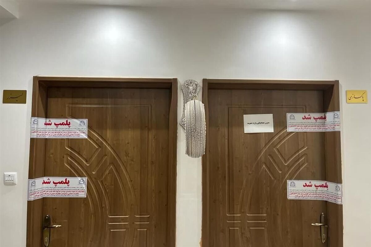 پلمپ