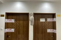 پلمپ ٨ سالن آرایشی مداخله‌گر در امور درمان در قم 