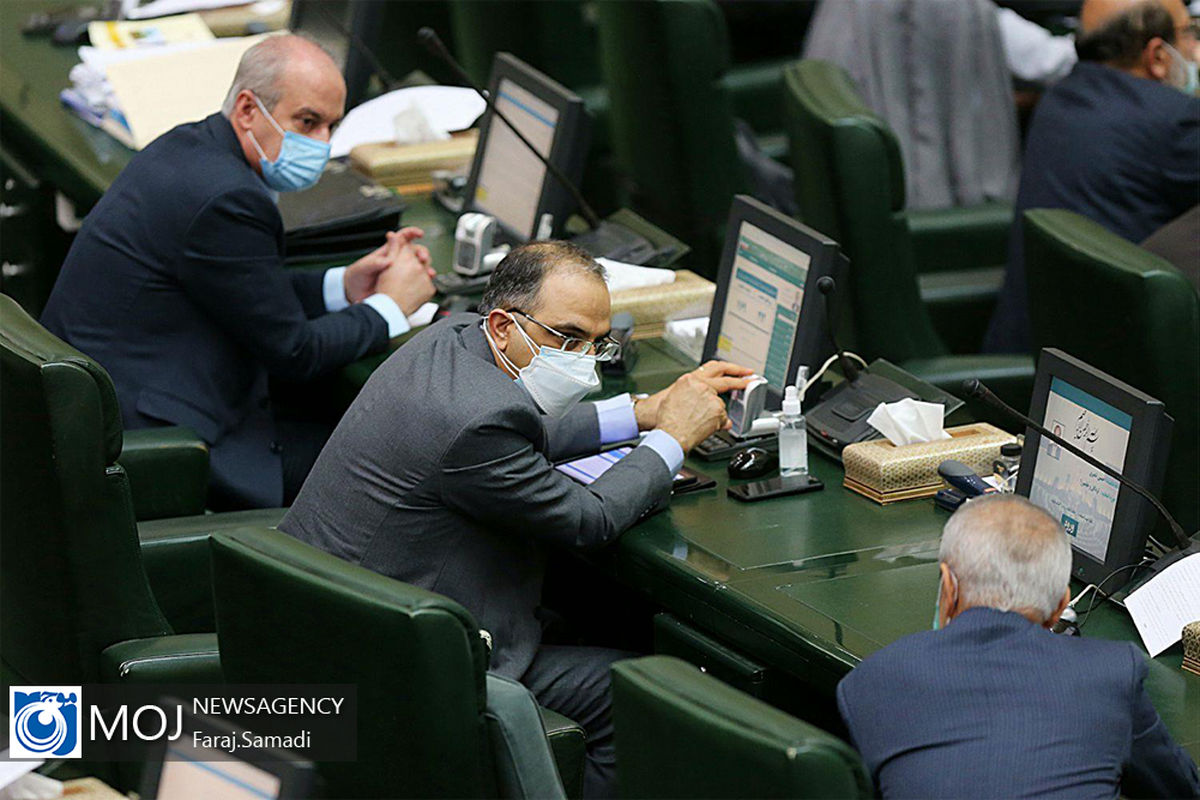 صحن علنی مجلس شورای اسلامی - ۲۴ اسفند ۱۳۹۹