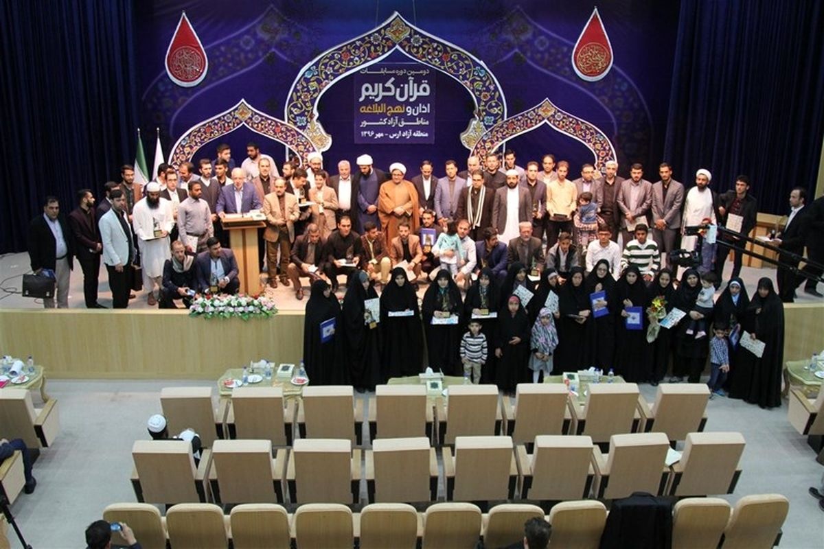 مسابقات قران