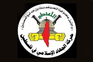 جهاد اسلامی، حملات موشکی ایران را فرصتی برای حمایت از امنیت کشورهای منطقه دانست