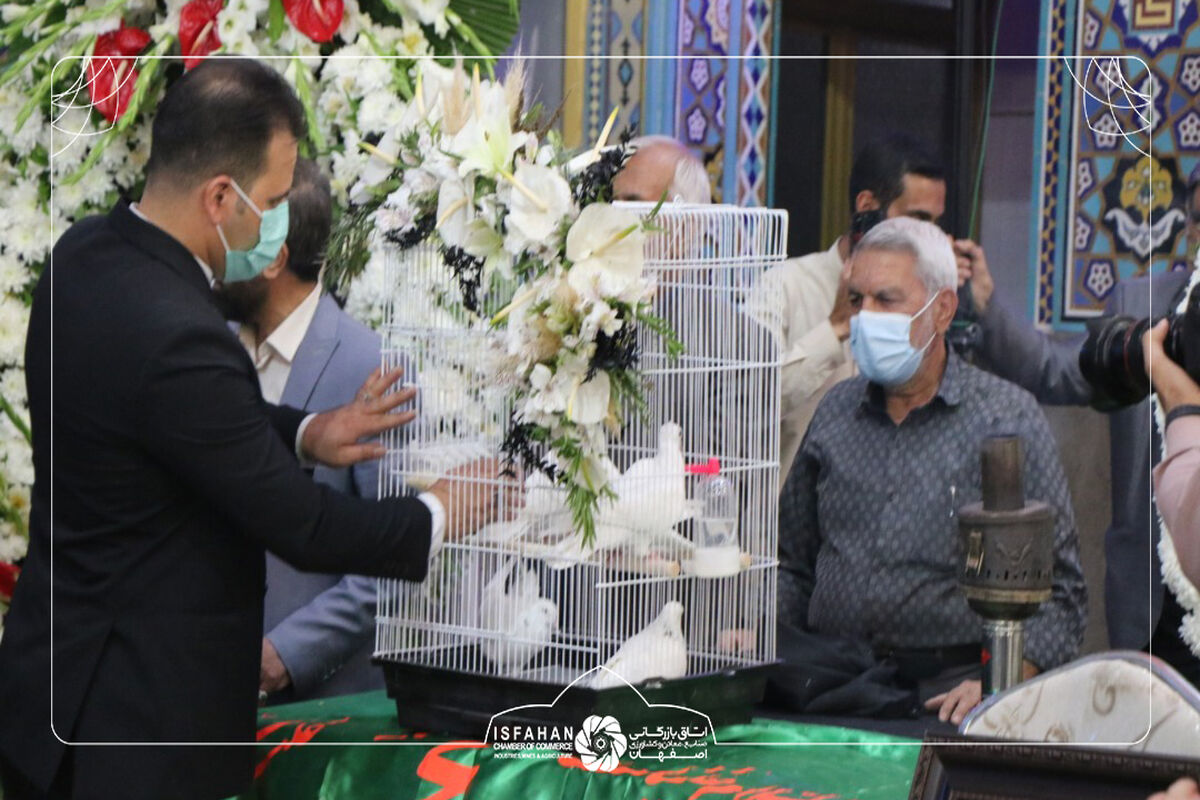اتاق بازرگانی اصفهان (1)