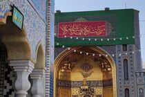 آغاز مراسم جشن عید غدیر در حرم مطهر رضوی 