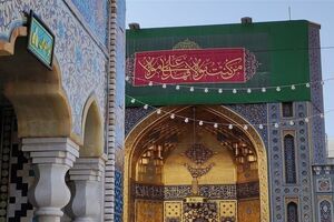 آغاز مراسم جشن عید غدیر در حرم مطهر رضوی 