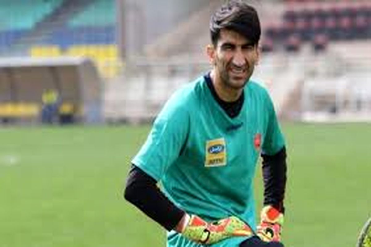 علیرضا بیرانوند