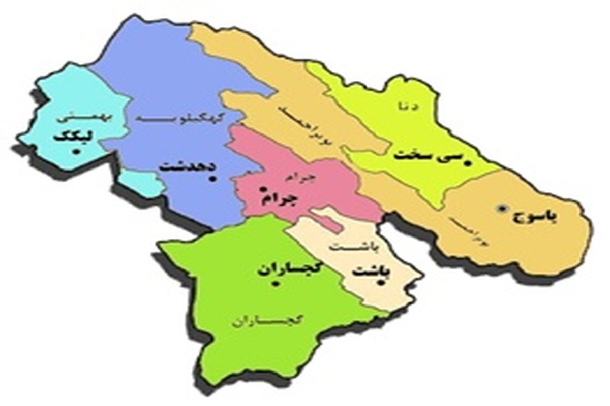 کهگیلویه و بویراحمد
