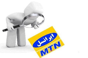 ستاره هیچ مربع؛بسته های پیشنهادی شگفت انگیز ایرانسل!