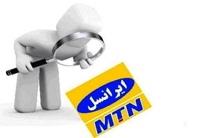 درآمدهای ایرانسل از کجاست؟/دست ارزش افزوده چطور آرام در جیب مخاطب می رود