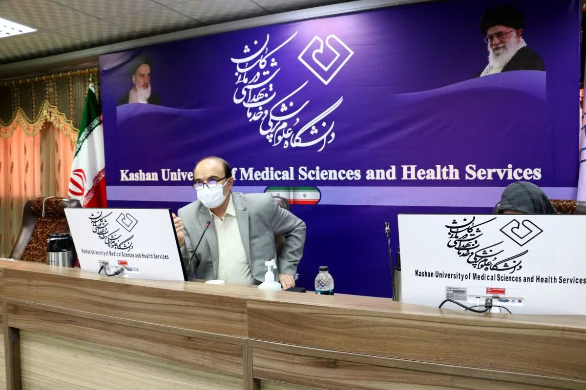 دانشگاه علوم پزشکی کاشان