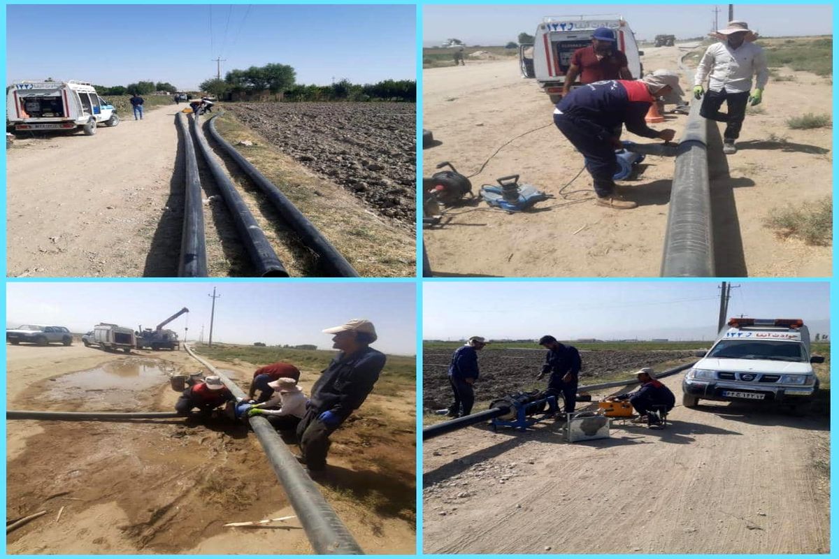 آبفای اصفهان