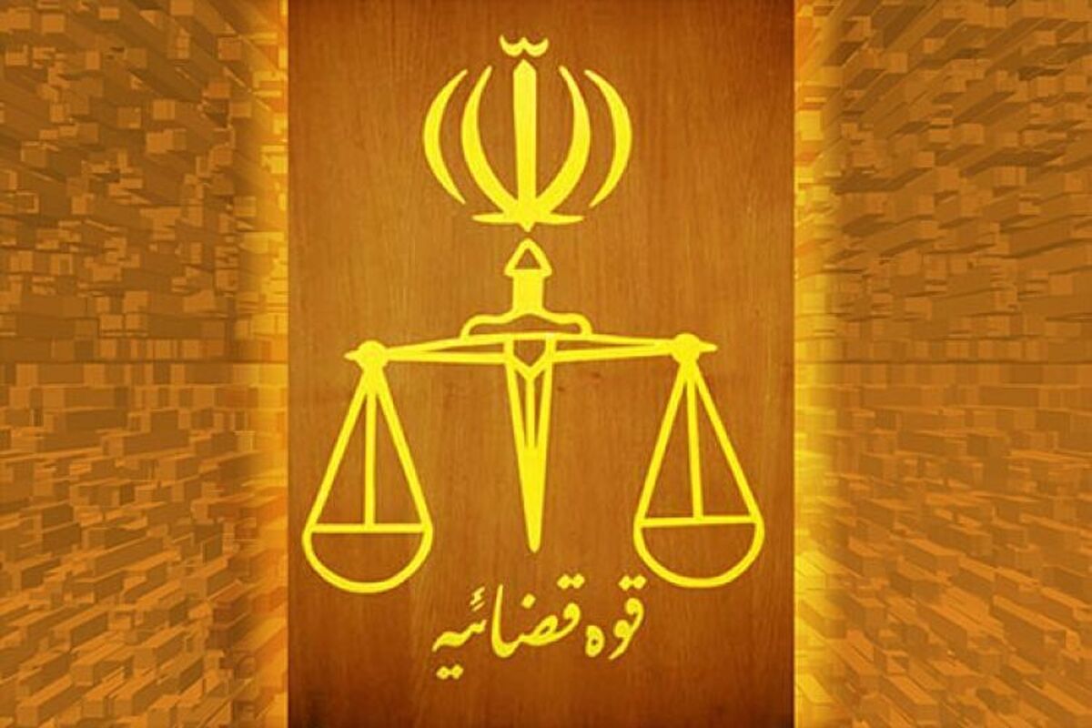 دادگاه