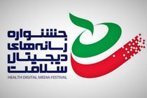 گفتگو با رضا الفت نسب رئیس انجمن صنفی کسب و کار اینترنتی