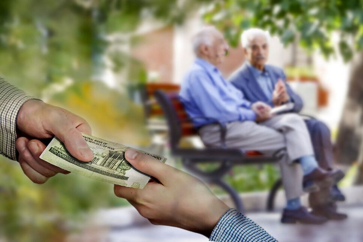 حقوق+بازنشستگان