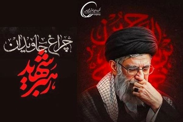 پیام تسلیت محمد شریعتمداری در پی شهادت اسطوره تدبیر و مقاومت