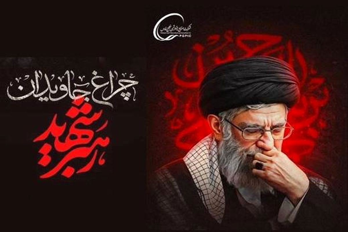 پتروشیمی خلیج فارس